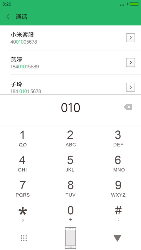 姓氏爱情 screenshot