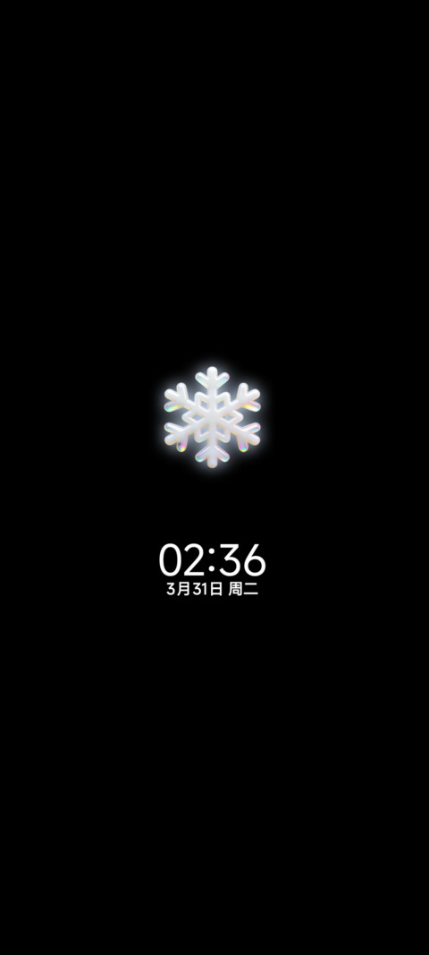 原生26超立体大图标 screenshot