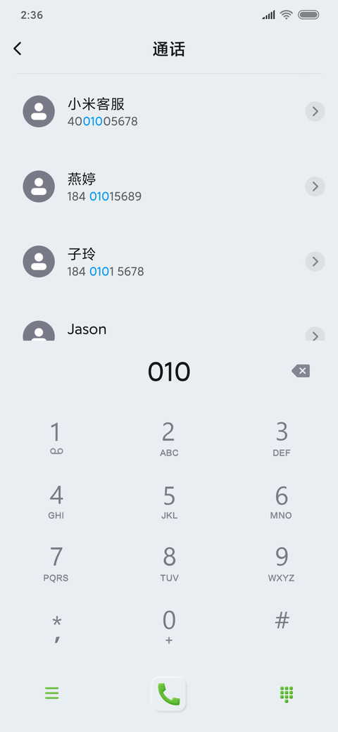 新拟态 双色空间 screenshot