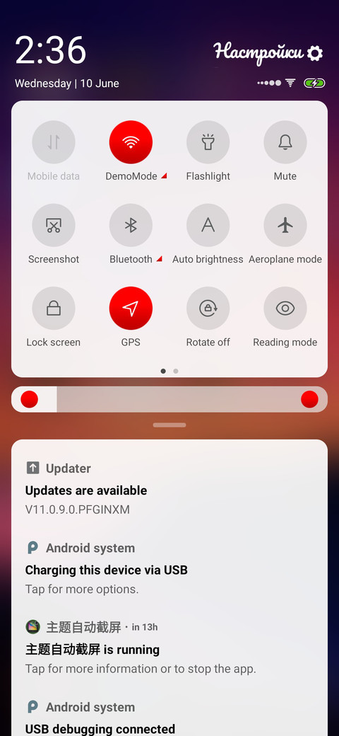 R.A screenshot