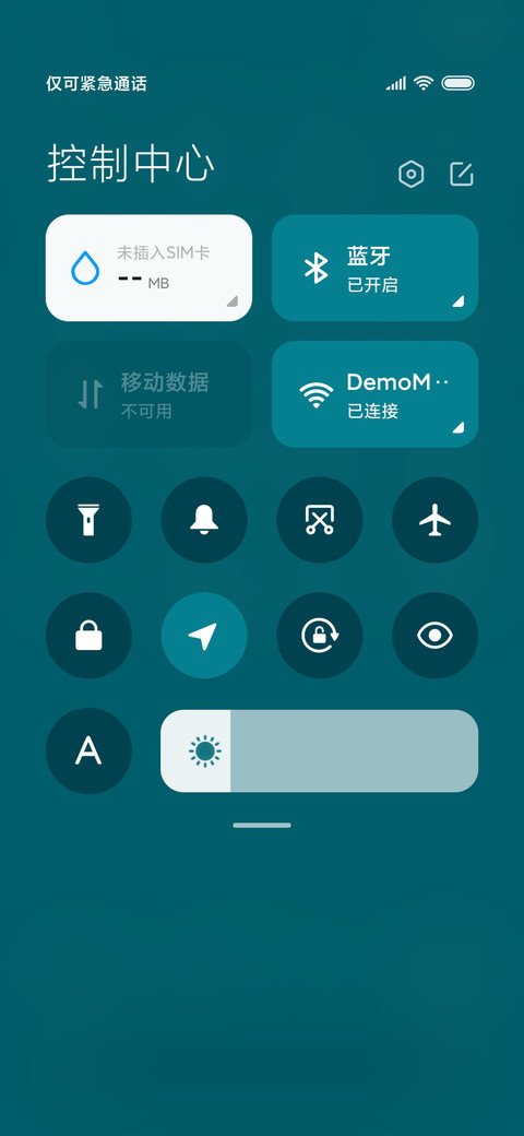 处世格言 screenshot