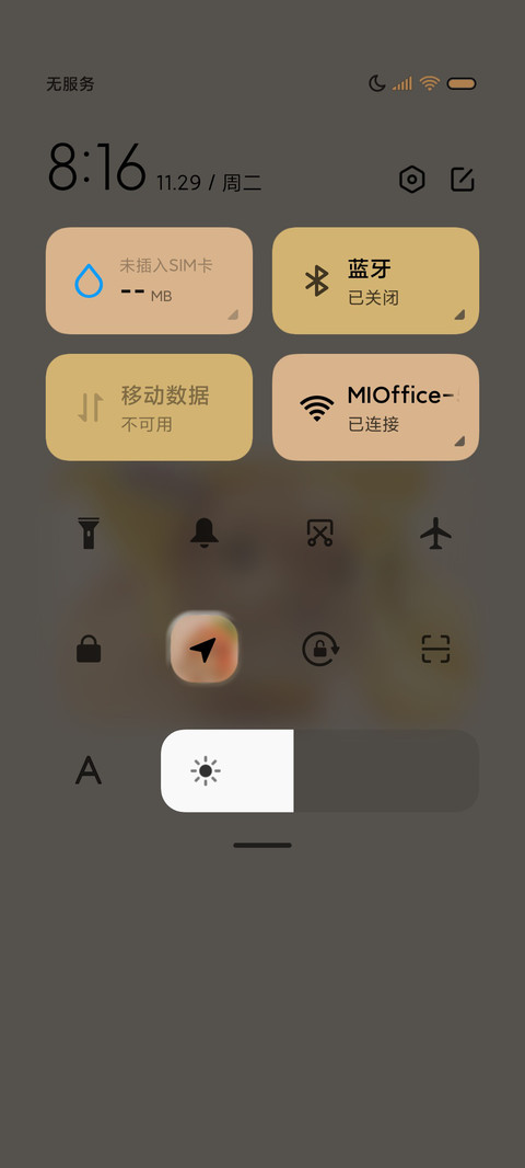 软萌兔兔灵动小岛 screenshot