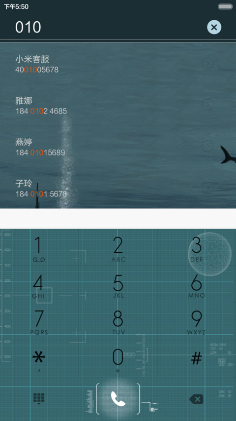 海洋大战(重力感应+3Dtouch） screenshot