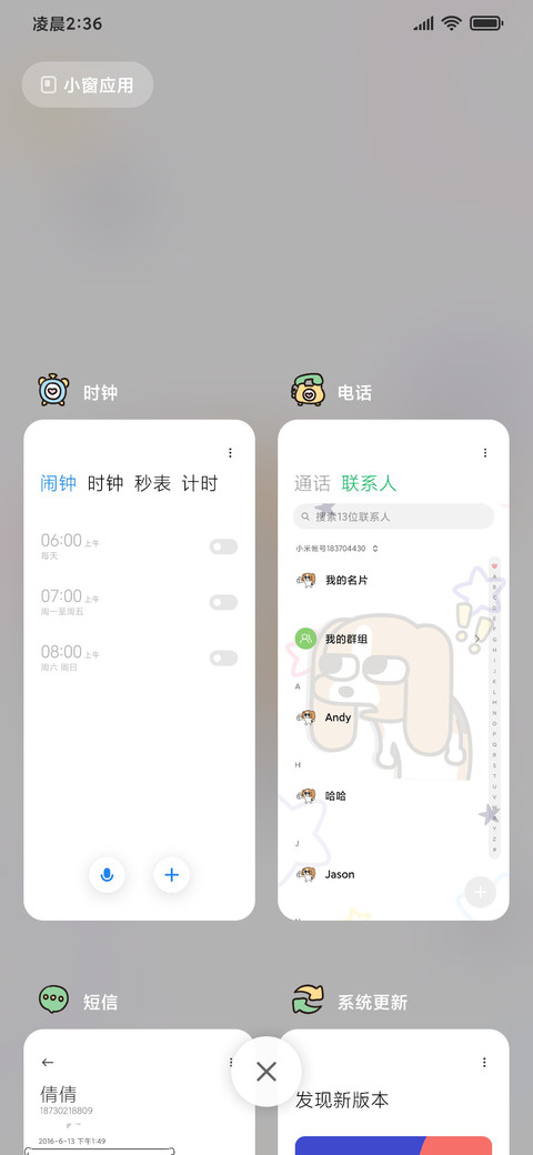 暹罗厘普电子宠物 screenshot