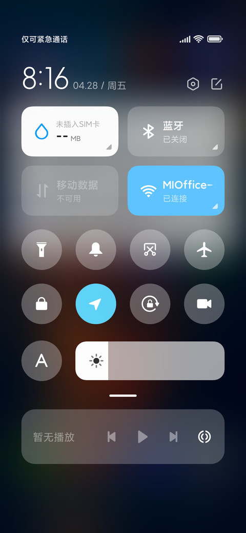 小清新日系治愈巷 screenshot