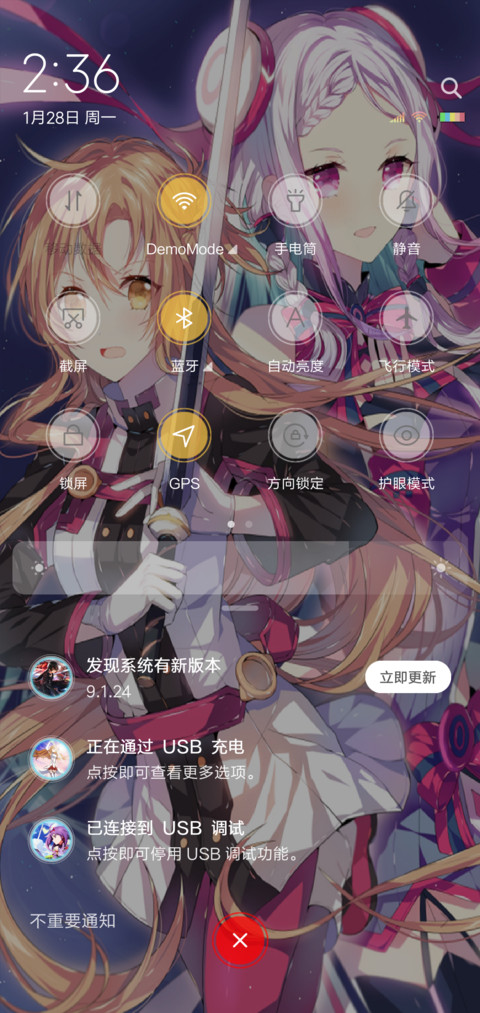 刀剑神域 screenshot