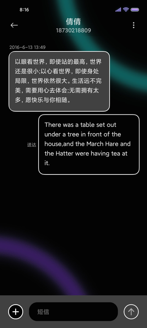 光耀黑 玻璃组件 screenshot