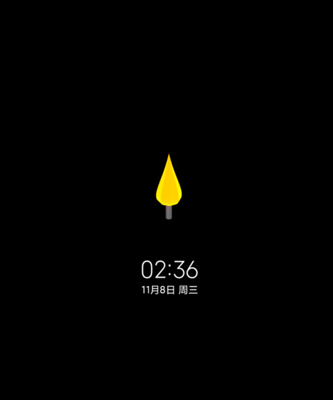 星猫 screenshot