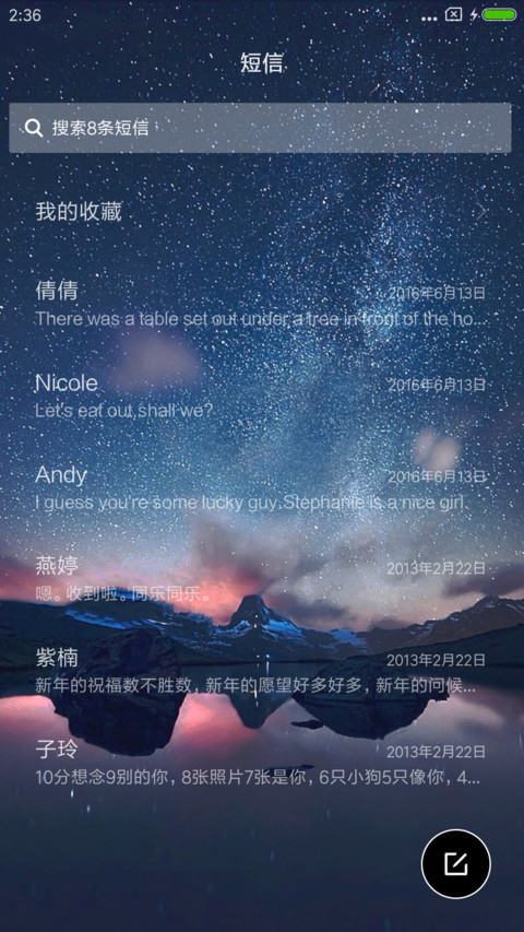 人生巅峰 screenshot