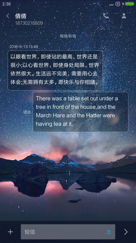人生巅峰 screenshot