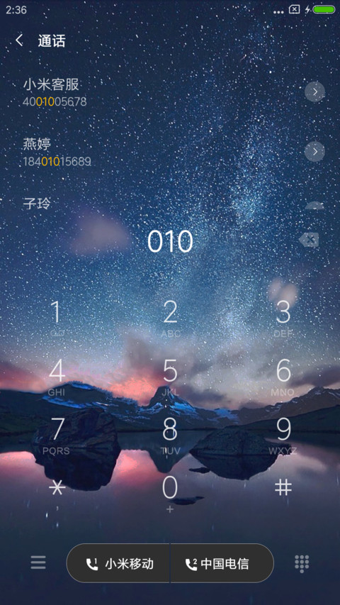 人生巅峰 screenshot