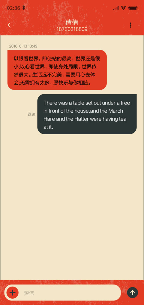 好好学习 screenshot