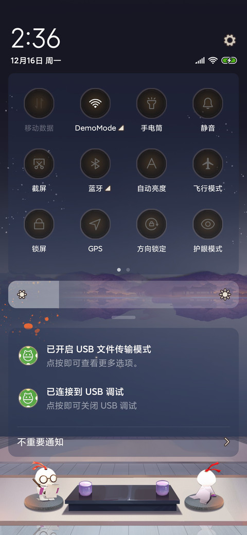 阴阳师：百闻牌 screenshot