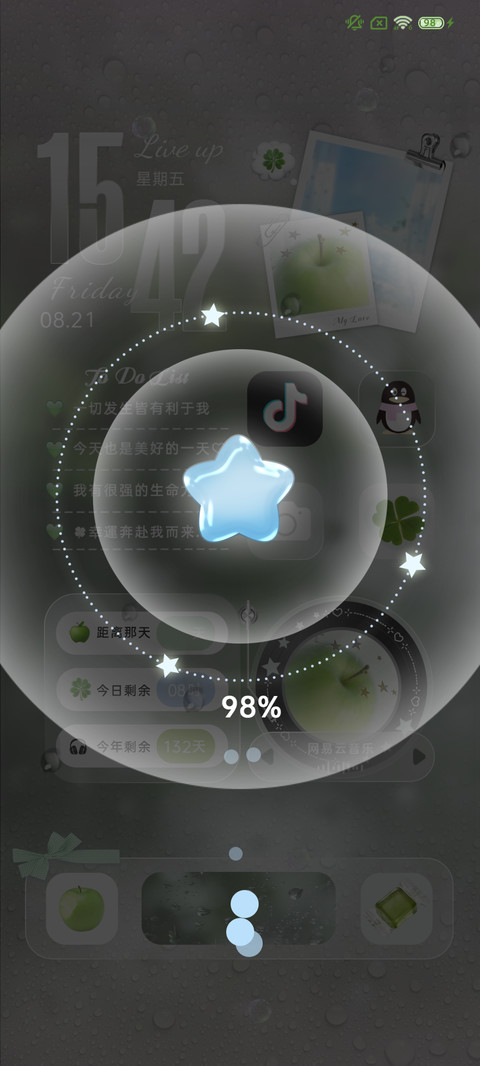 OS幸运奔赴而来 screenshot