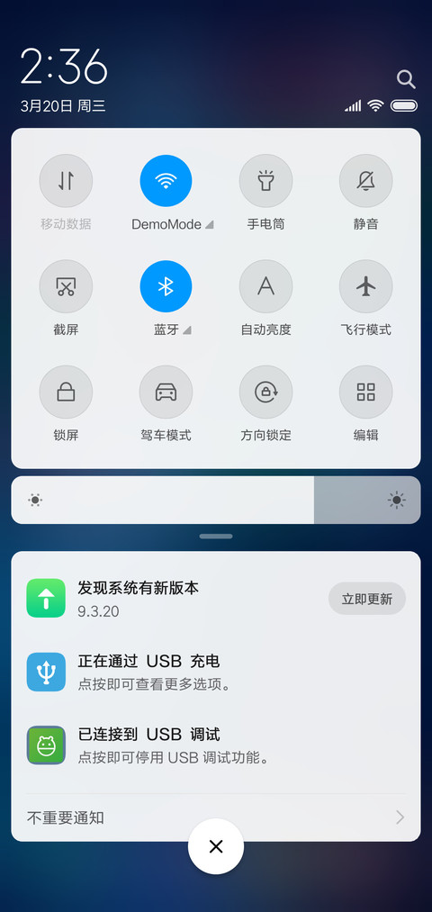 星空之恋 签名 screenshot