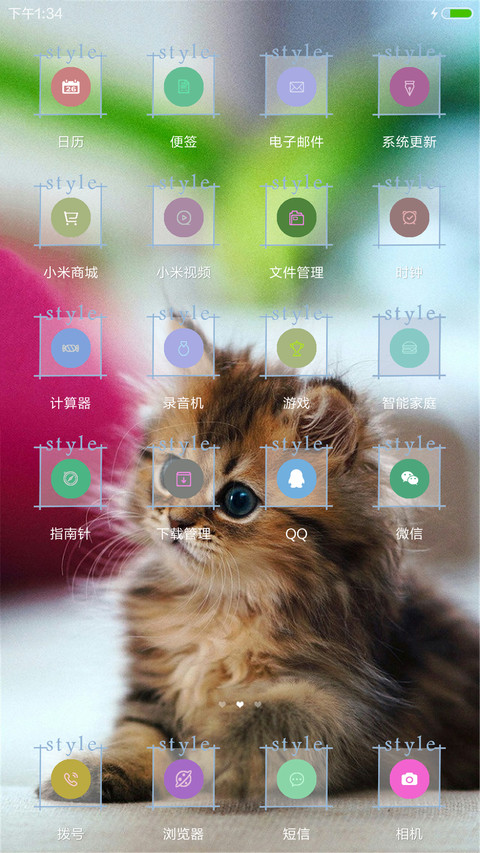 喵喵酱【好评送你一个喵吻】 screenshot