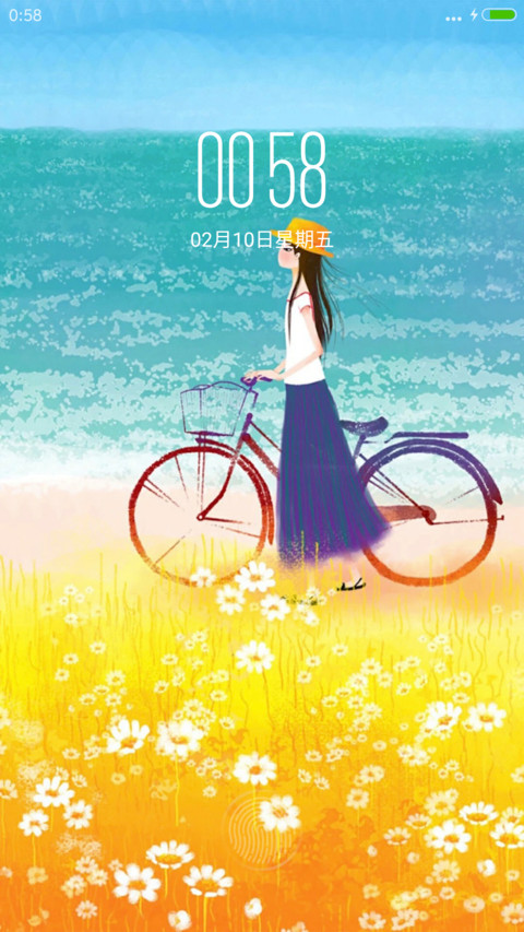 风吹麦浪 screenshot
