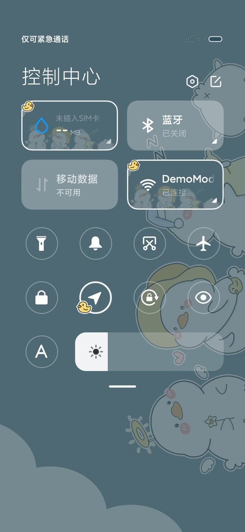 彩虹元气鸭鸭 screenshot