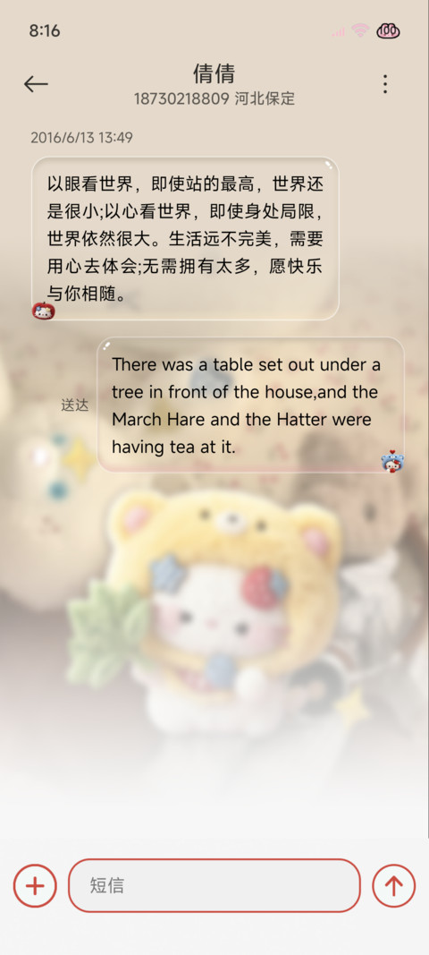 柚子叶复古毛绒小猫 screenshot