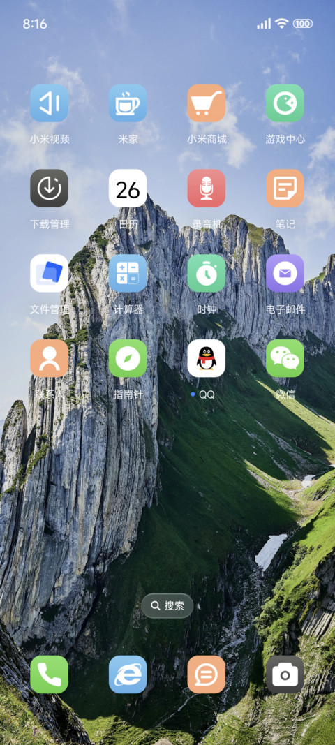 液态景深 screenshot