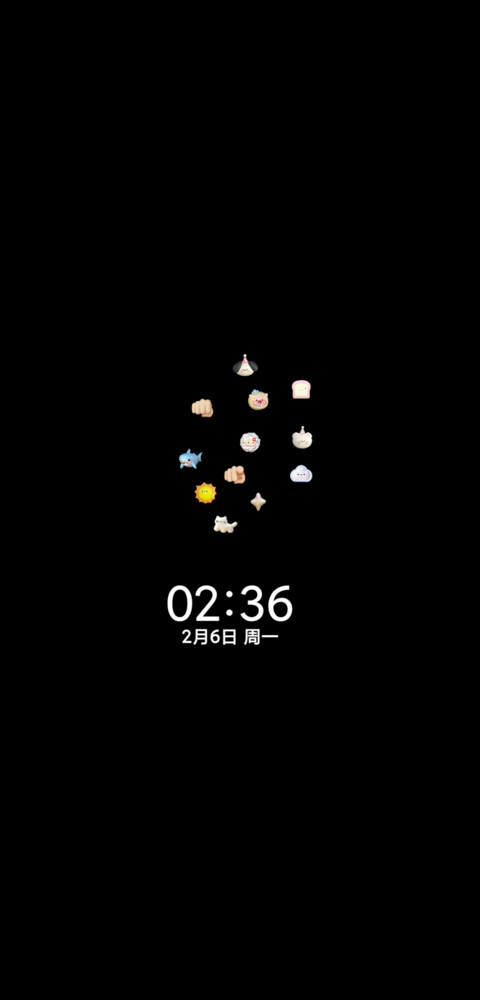 emoji平铺壁纸 screenshot