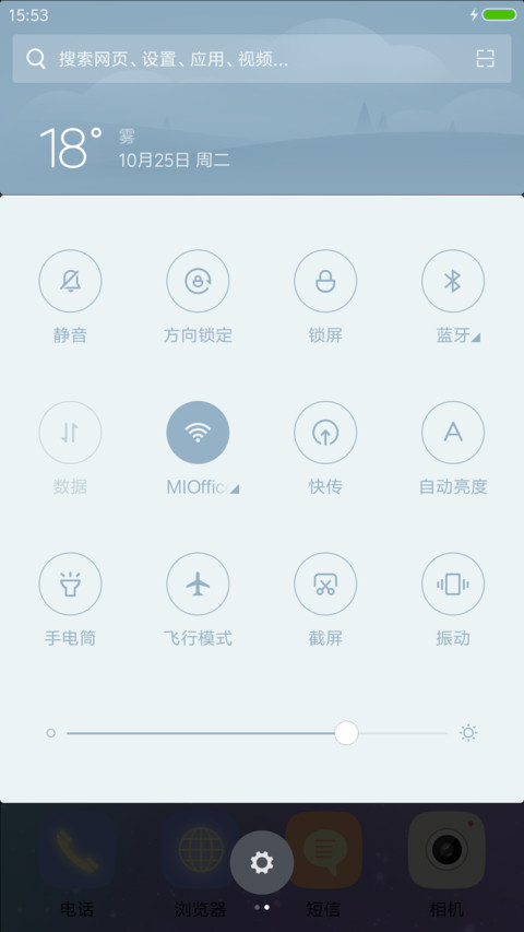 动态锁屏+桌面 欧美“腾讯动漫” screenshot
