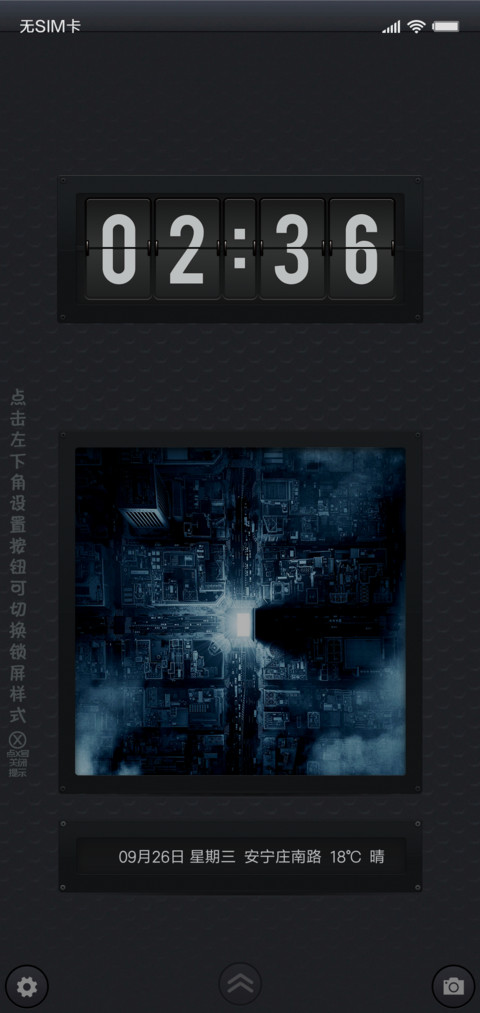 VIP·有点方 screenshot