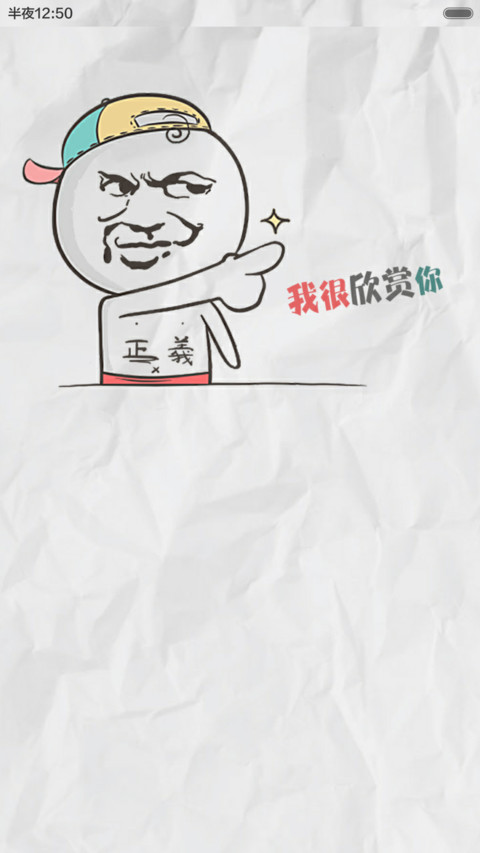 【免费玩游戏赢手机】陛下、请翻牌【多动态壁纸+游戏+自由桌面】 screenshot