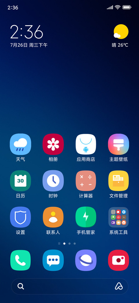 EXPERIENCE screenshot