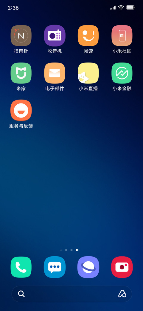 EXPERIENCE screenshot