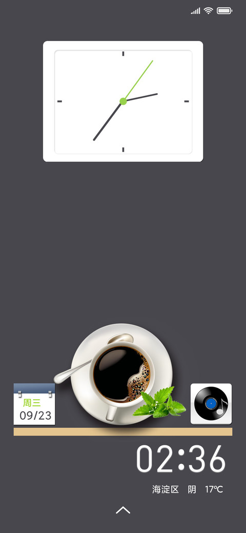 至简 screenshot