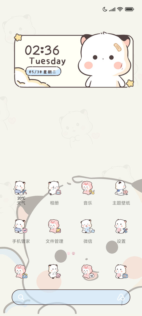 大脸三团光影音效 screenshot