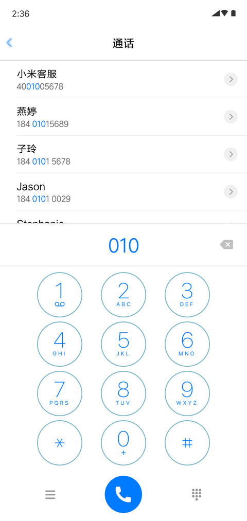简 screenshot