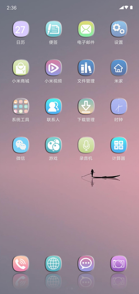 简 screenshot
