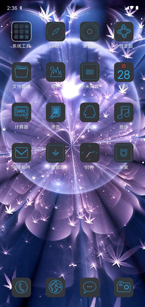 暗夜之花 screenshot