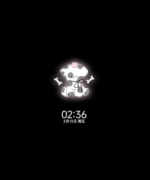 粉黑 萌萌小狗 screenshot