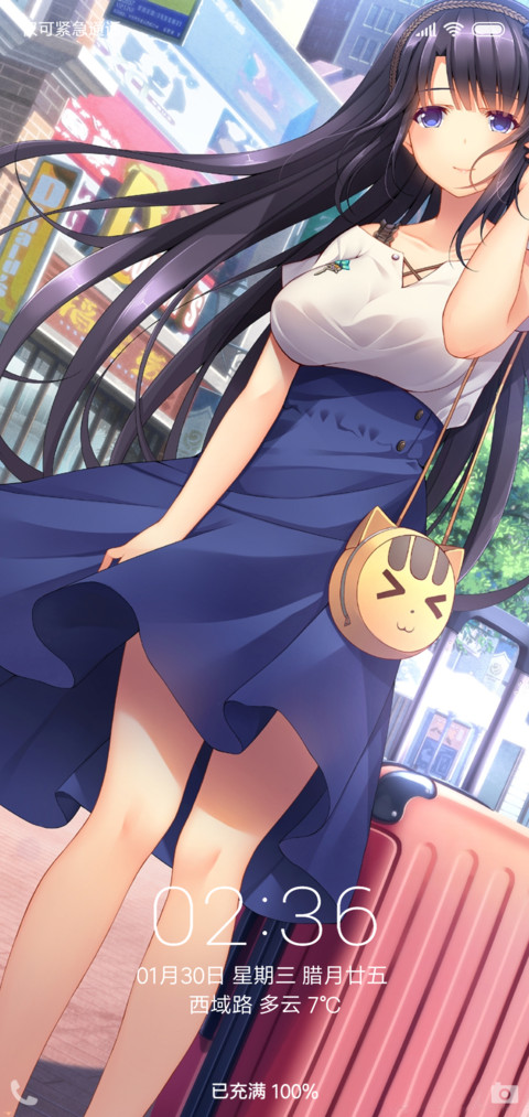 等待の少女 screenshot