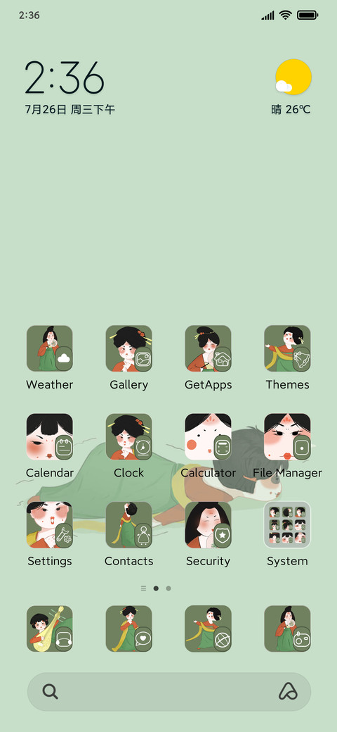 Little fat man screenshot