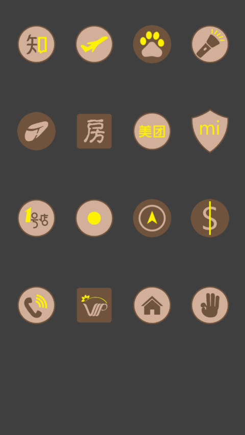 Caffeine life screenshot