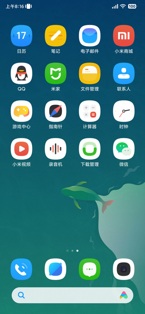 归余 screenshot
