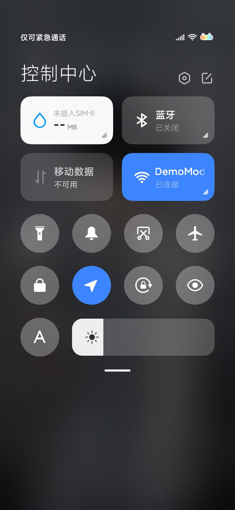 爱过你 screenshot