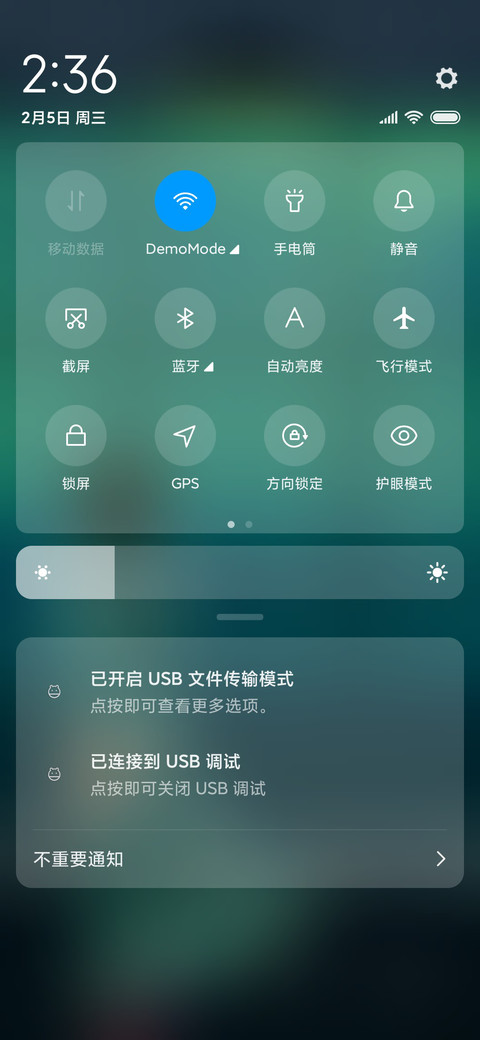 窗前的雨丝 screenshot