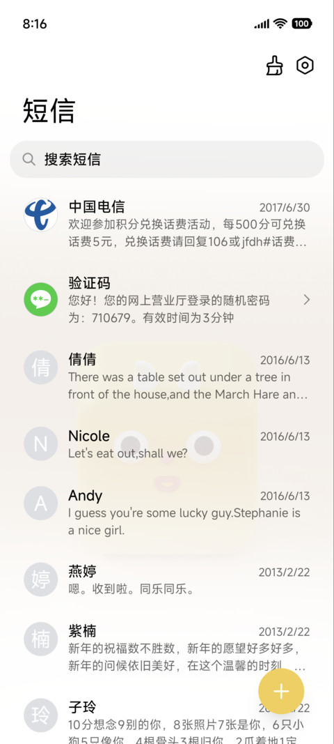 小怪兽发糕3D screenshot