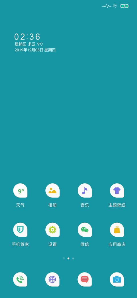 白色酸奶盖 screenshot
