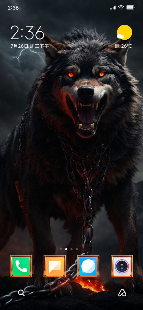 Fenrir chained screenshot