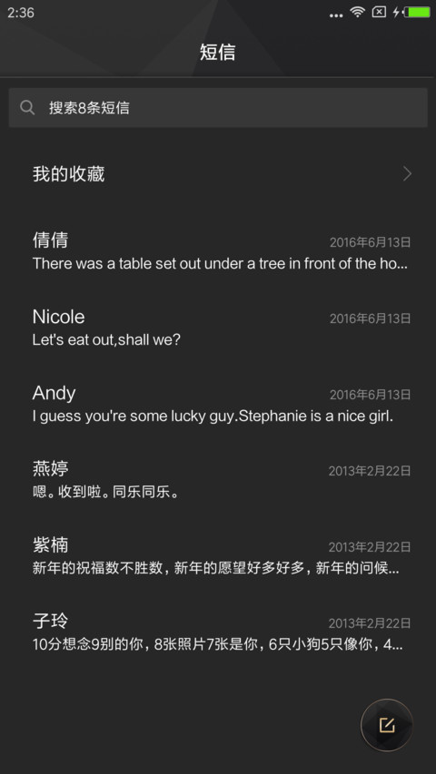 尚耀 screenshot