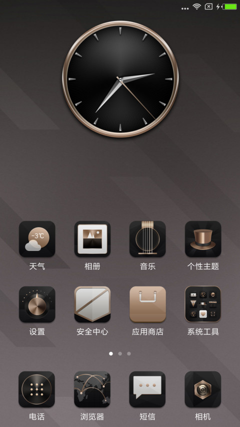 尚耀 screenshot
