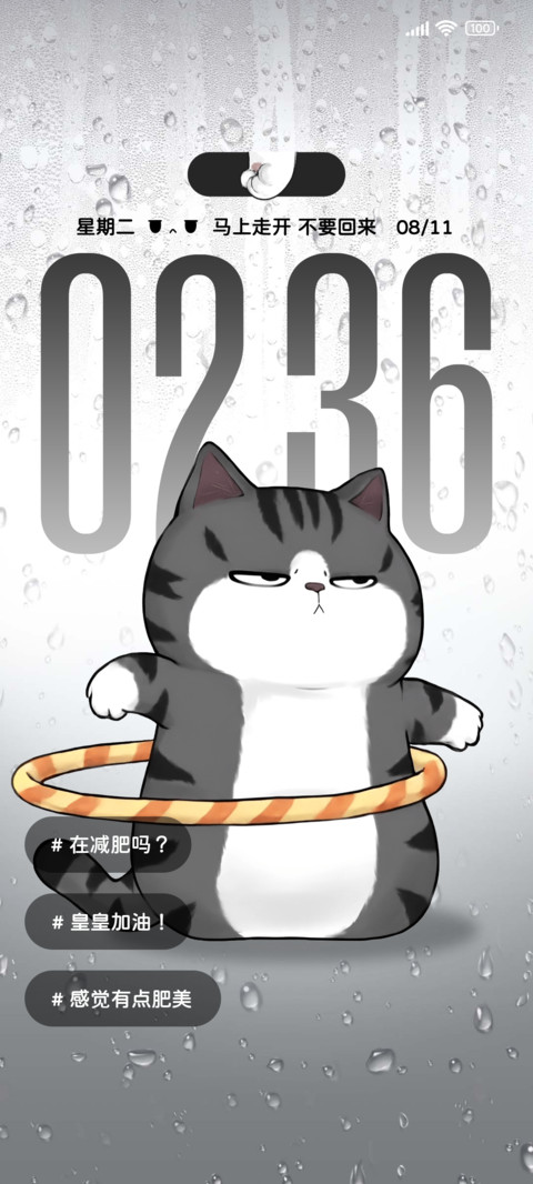 IP27吾皇猫手指游戏 screenshot