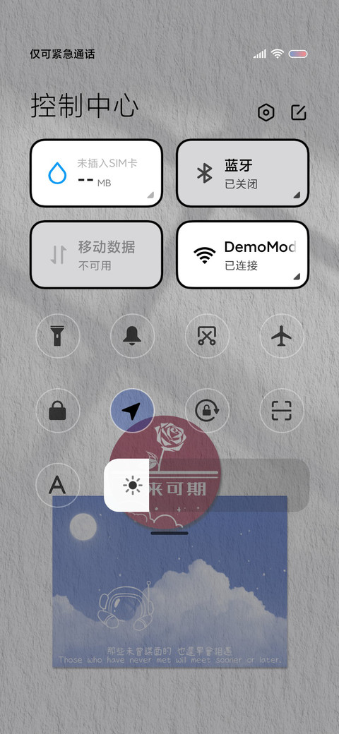 克莱因蓝 相遇 screenshot