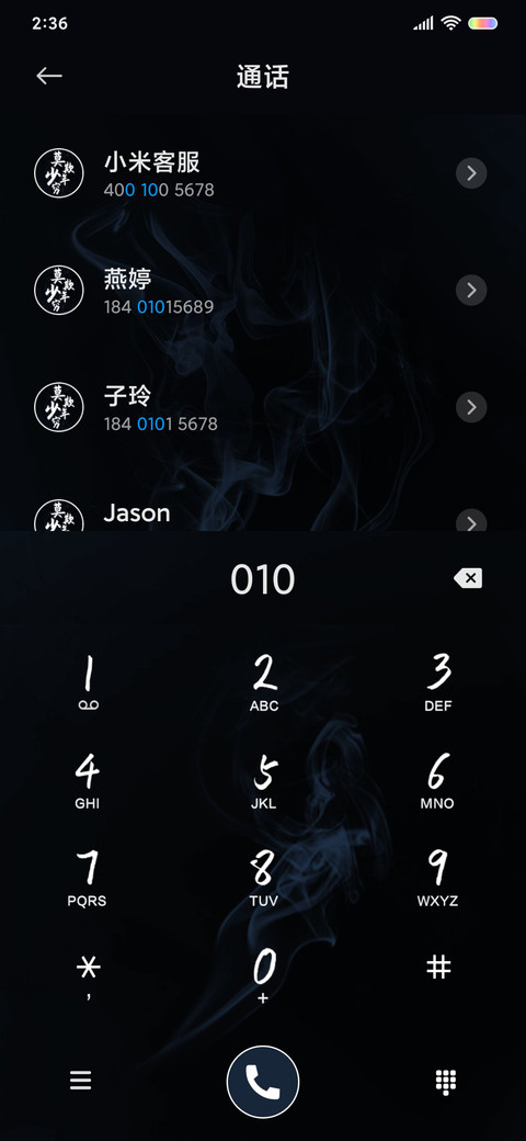 苍天耐我何 screenshot